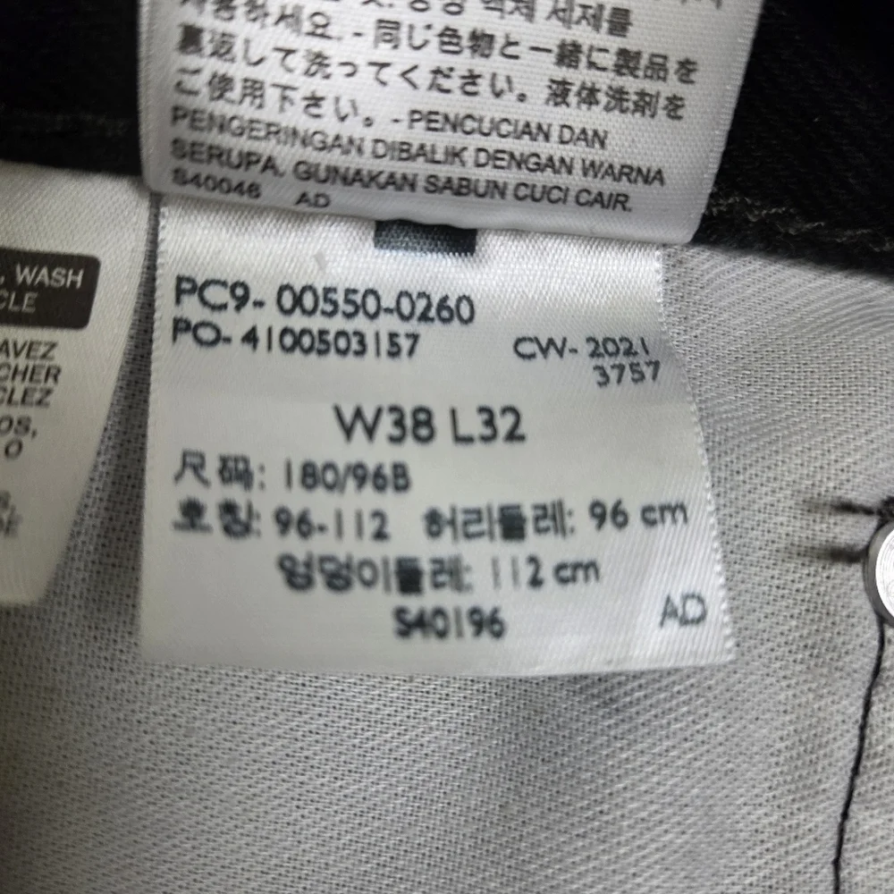 Levi's 550 Jeans Relaxed Fit Black Straight/Tapered Men's 38X32 (actual 37X31)